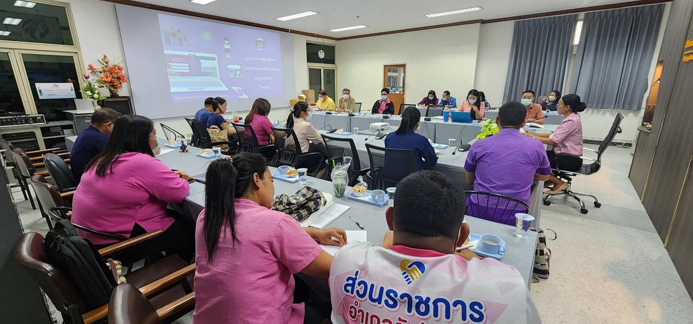 ?พช.ระยอง จัดทัพ  ประชุมเตรียมความพร้อมเจ้าหน้าที่เดินหน้าจัดเก็บข้อมูล จปฐ. และข้อมูล กชช.2ค ปี 2566