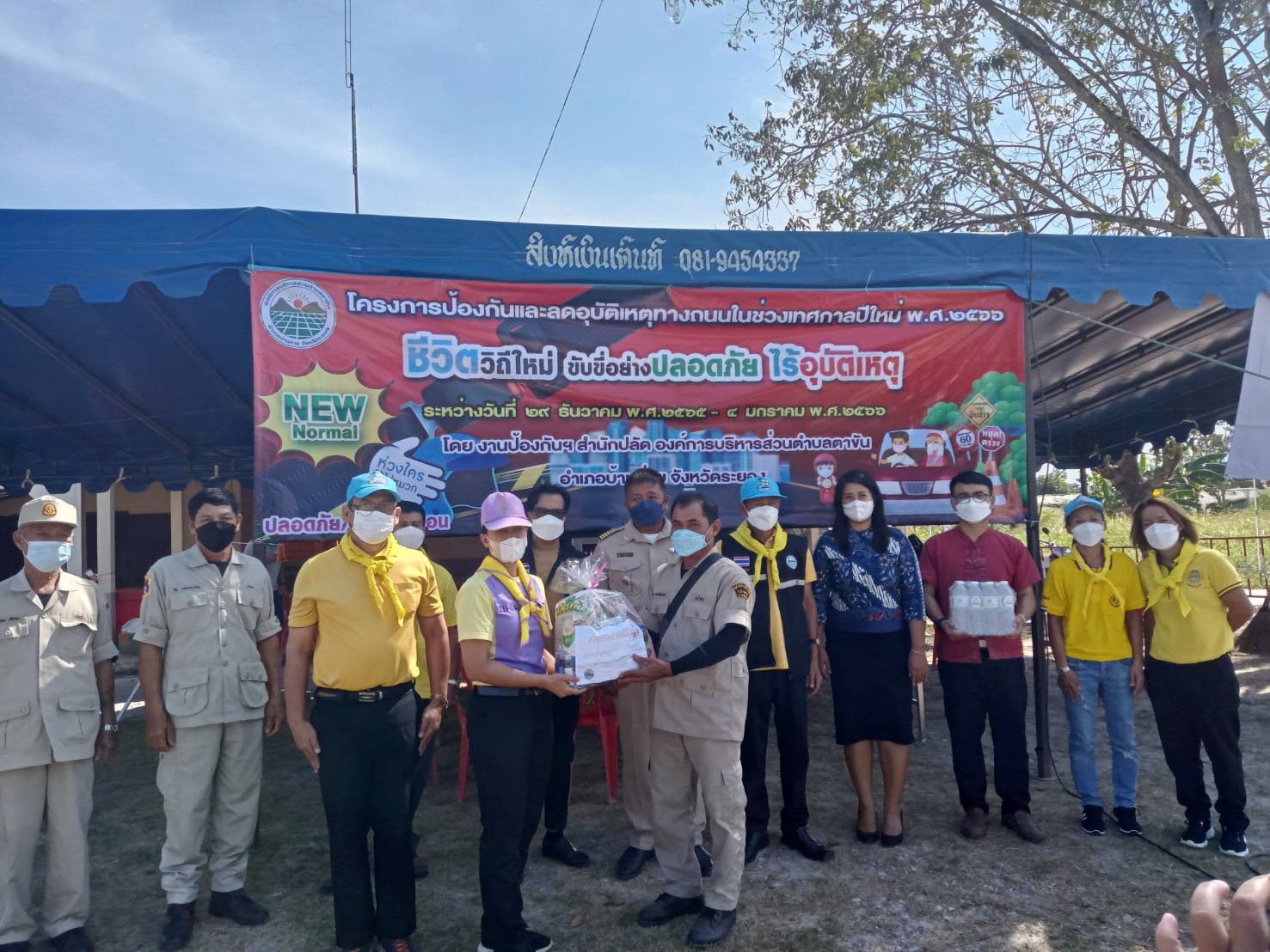 พช.ระยองออกตรวจติดตามการปฏิบัติตามมาตรการความปลอดภัยทางถนน​ในช่วงเทศกาลปีใหม่ 2566 สำหรับจุดตรวจและบริการประชาชน​ในเขต อ.บ้านค่าย​