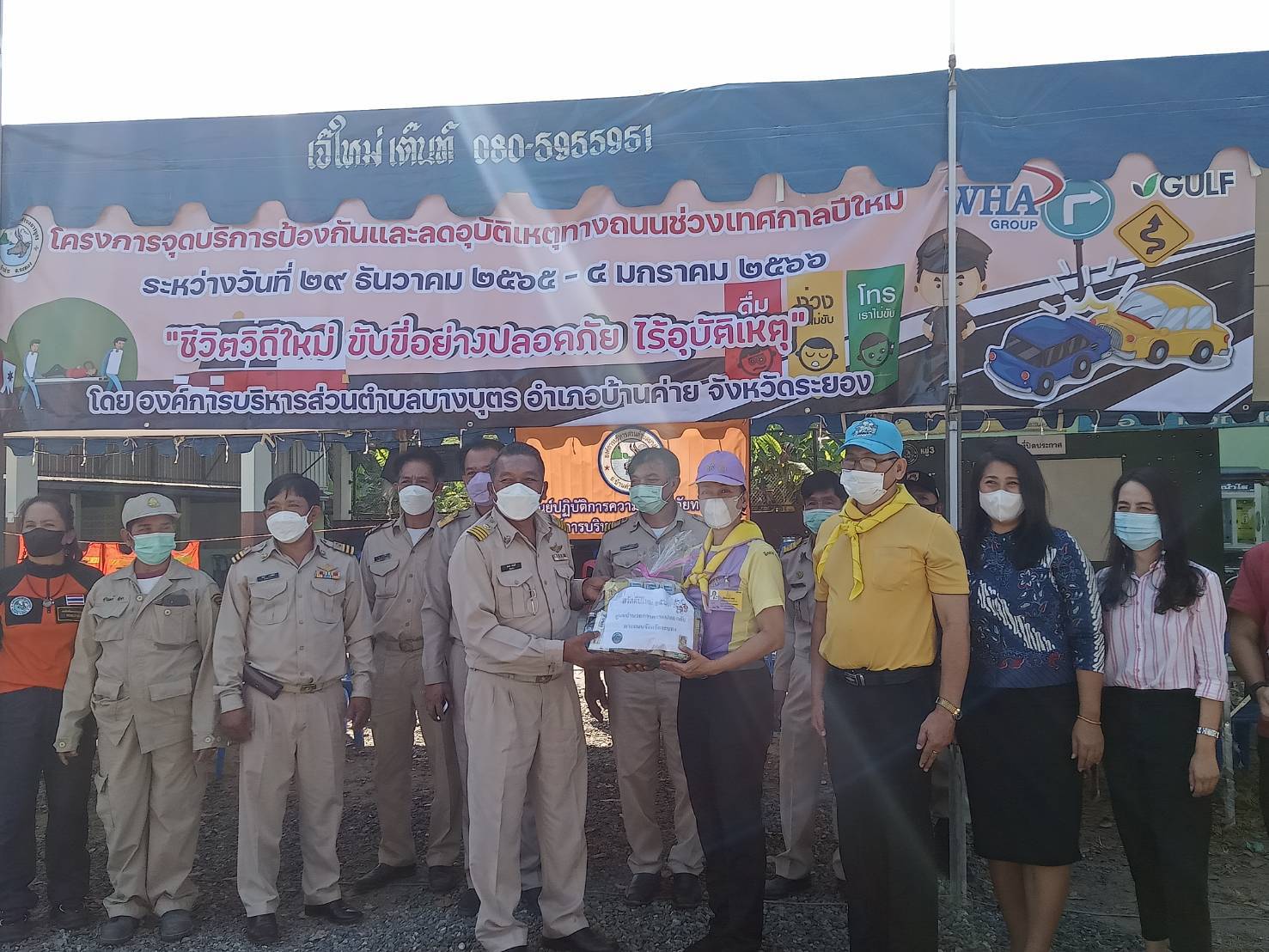 พช.ระยองออกตรวจติดตามการปฏิบัติตามมาตรการความปลอดภัยทางถนน​ในช่วงเทศกาลปีใหม่ 2566 สำหรับจุดตรวจและบริการประชาชน​ในเขต อ.บ้านค่าย​