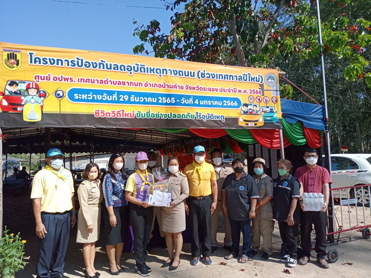 พช.ระยองออกตรวจติดตามการปฏิบัติตามมาตรการความปลอดภัยทางถนน​ในช่วงเทศกาลปีใหม่ 2566 สำหรับจุดตรวจและบริการประชาชน​ในเขต อ.บ้านค่าย​