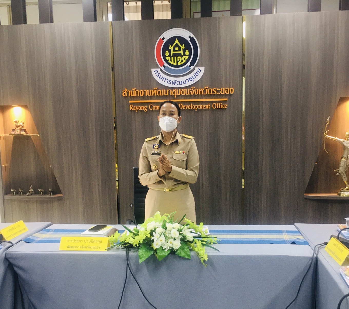 ?พช.ระยอง ประชุมผู้บริหารและนักวิชาการพัฒนาชุมชน ครั้งที่ 1/2566