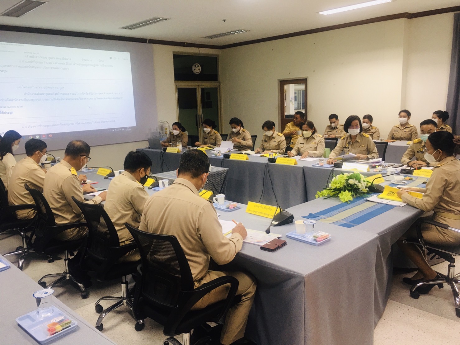 ?พช.ระยอง ประชุมผู้บริหารและนักวิชาการพัฒนาชุมชน ครั้งที่ 1/2566