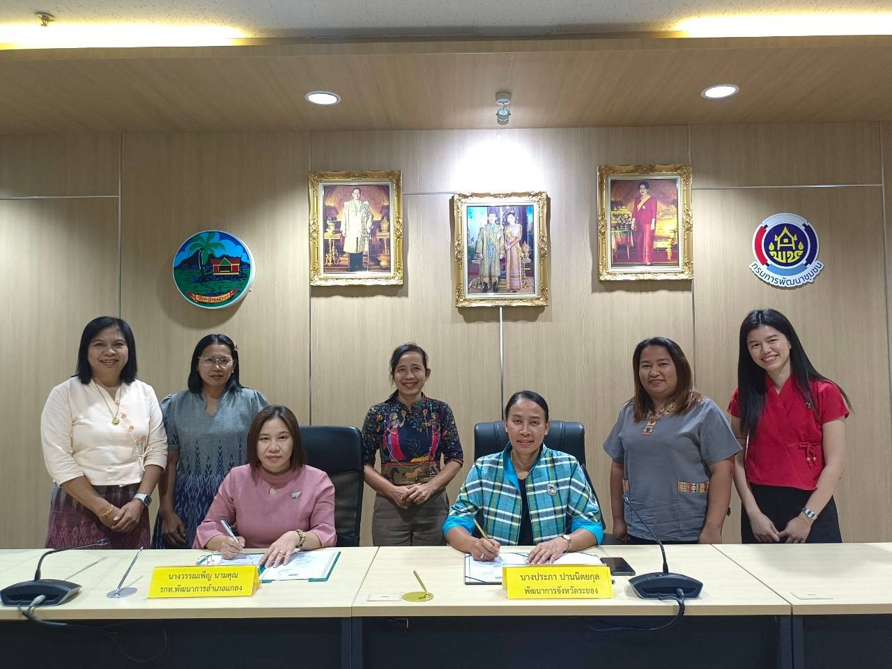 ?พช.ระยอง  ประชุมคณะทำงานพิจารณาจัดทำข้อตกลงตัวชี้วัด และค่าเป้าหมายการปฏิบัติราชการของข้าราชการ สังกัดสำนักงานพัฒนาชุมชนจังหวัดระยอง ประจำปีงบประมาณ พ.ศ. 2566