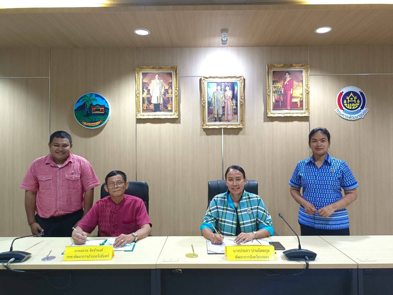 ?พช.ระยอง  ประชุมคณะทำงานพิจารณาจัดทำข้อตกลงตัวชี้วัด และค่าเป้าหมายการปฏิบัติราชการของข้าราชการ สังกัดสำนักงานพัฒนาชุมชนจังหวัดระยอง ประจำปีงบประมาณ พ.ศ. 2566