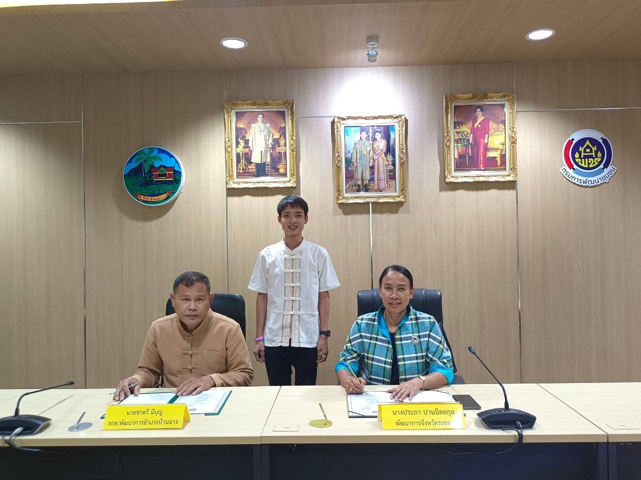 ?พช.ระยอง  ประชุมคณะทำงานพิจารณาจัดทำข้อตกลงตัวชี้วัด และค่าเป้าหมายการปฏิบัติราชการของข้าราชการ สังกัดสำนักงานพัฒนาชุมชนจังหวัดระยอง ประจำปีงบประมาณ พ.ศ. 2566