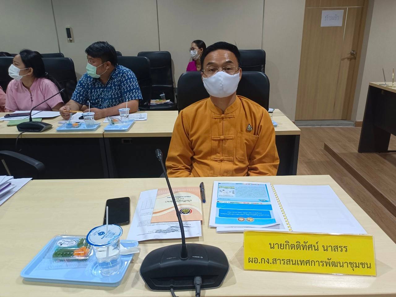 ?พช.ระยอง  ประชุมคณะทำงานพิจารณาจัดทำข้อตกลงตัวชี้วัด และค่าเป้าหมายการปฏิบัติราชการของข้าราชการ สังกัดสำนักงานพัฒนาชุมชนจังหวัดระยอง ประจำปีงบประมาณ พ.ศ. 2566