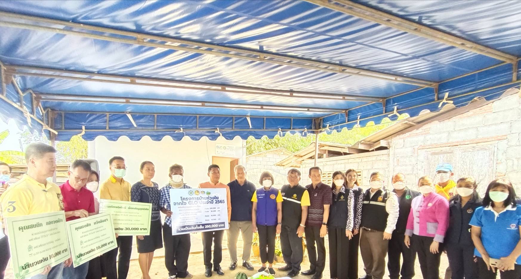 ?? พช.ระยอง เข้าร่วม พิธีส่งมอบบ้าน “โครงการบ้านห่วงใยจากใจ GLO ประจำปี 2565” ?