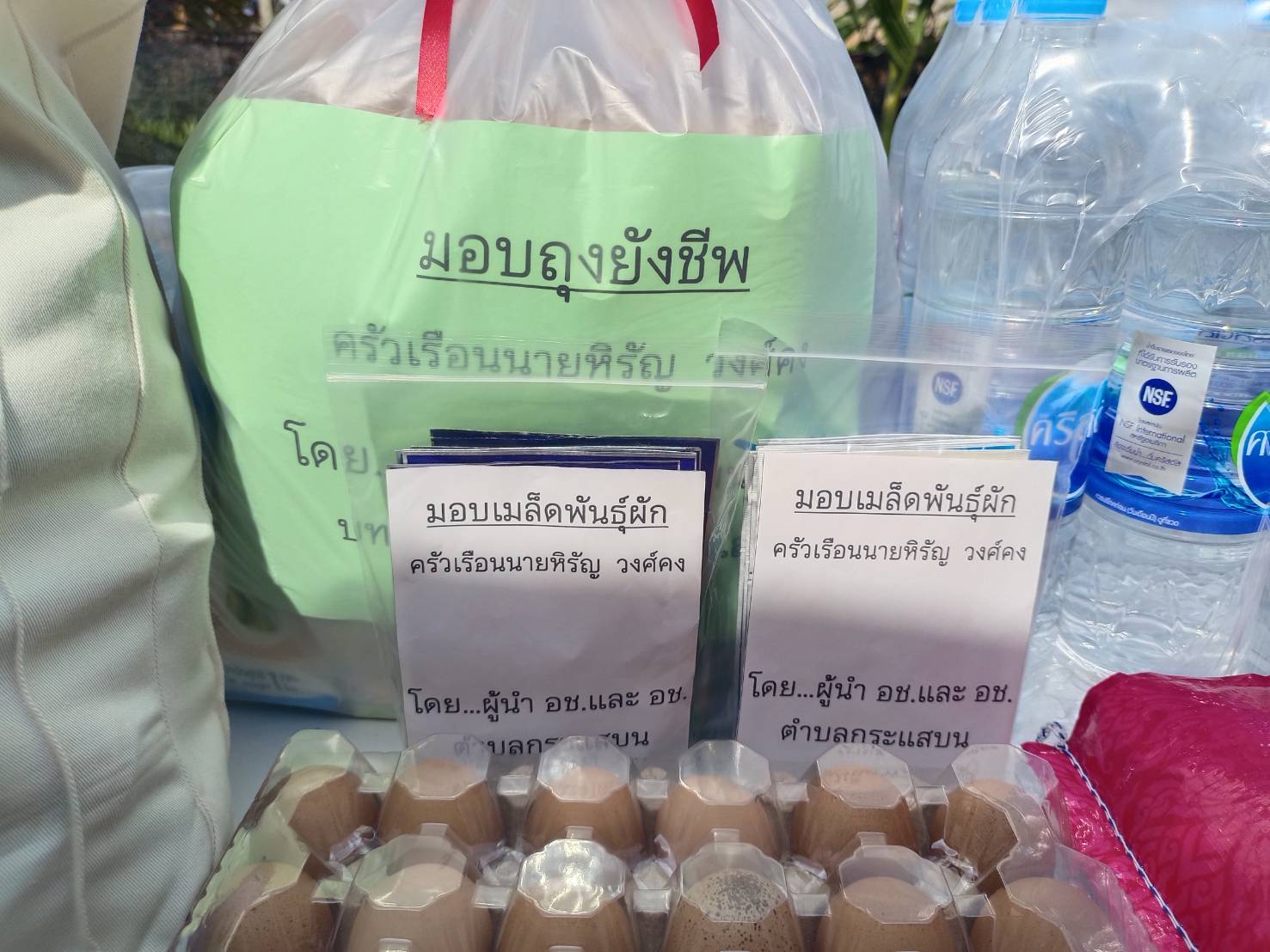 ?? พช.ระยอง เข้าร่วม พิธีส่งมอบบ้าน “โครงการบ้านห่วงใยจากใจ GLO ประจำปี 2565” ?