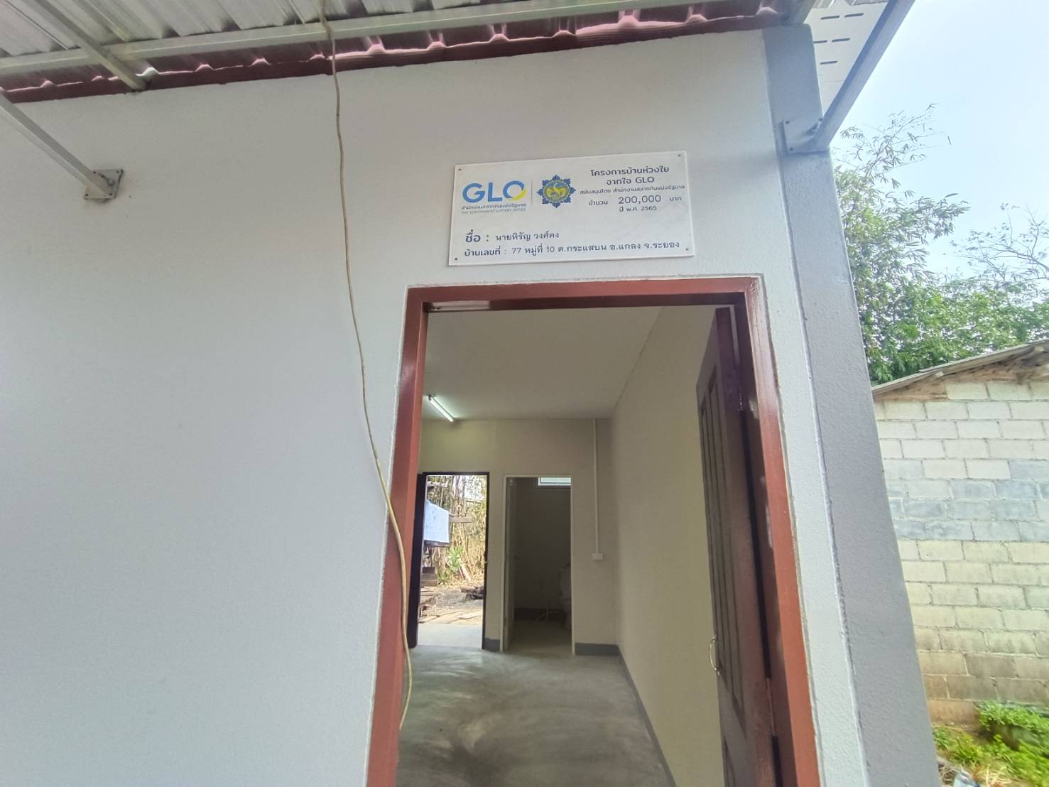 ?? พช.ระยอง เข้าร่วม พิธีส่งมอบบ้าน “โครงการบ้านห่วงใยจากใจ GLO ประจำปี 2565” ?