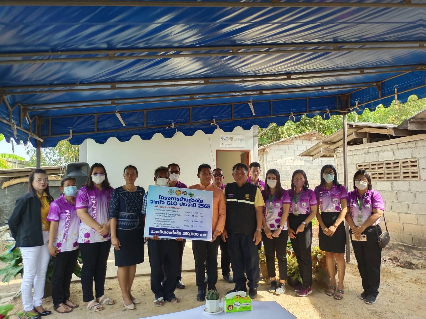 ?? พช.ระยอง เข้าร่วม พิธีส่งมอบบ้าน “โครงการบ้านห่วงใยจากใจ GLO ประจำปี 2565” ?