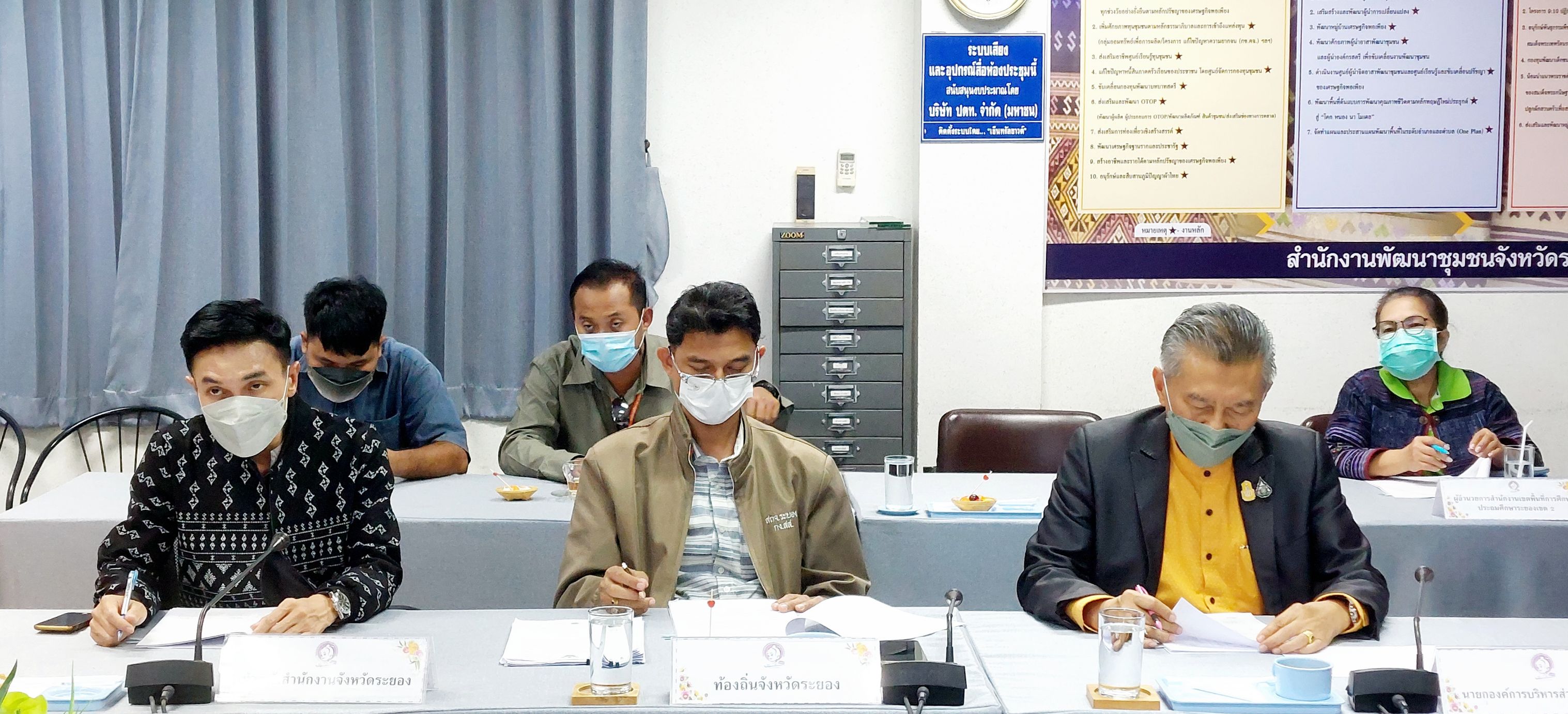 พช.ระยอง จัดประชุมคณะกรรมการบริหารกองทุนพัฒนาเด็กชนบท ในพระราชูปถัมภ์สมเด็จพระเทพรัตนราชสุดาฯ สยามบรมราชกุมารี จังหวัดระยอง ครั้งที่ 1/2566