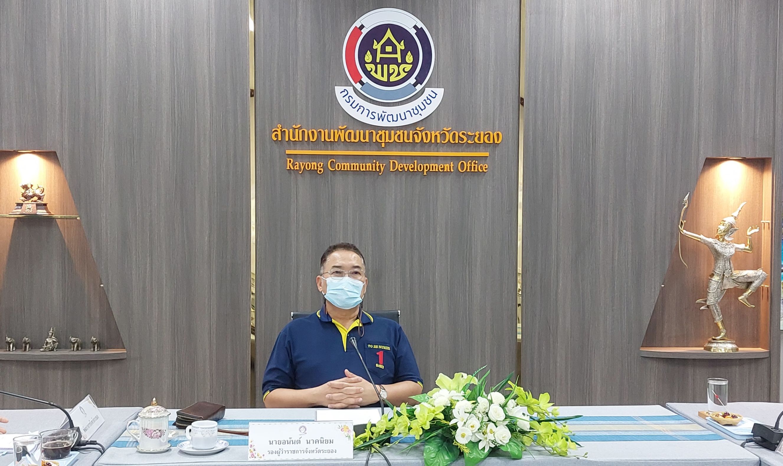 พช.ระยอง จัดประชุมคณะกรรมการบริหารกองทุนพัฒนาเด็กชนบท ในพระราชูปถัมภ์สมเด็จพระเทพรัตนราชสุดาฯ สยามบรมราชกุมารี จังหวัดระยอง ครั้งที่ 1/2566