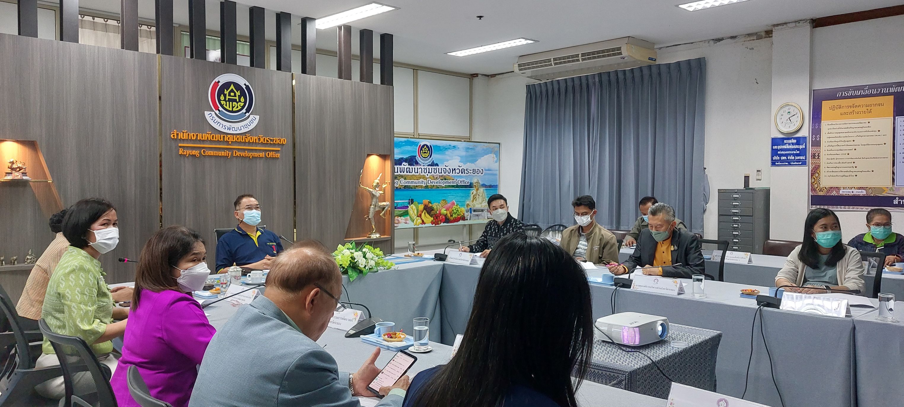 พช.ระยอง จัดประชุมคณะกรรมการบริหารกองทุนพัฒนาเด็กชนบท ในพระราชูปถัมภ์สมเด็จพระเทพรัตนราชสุดาฯ สยามบรมราชกุมารี จังหวัดระยอง ครั้งที่ 1/2566