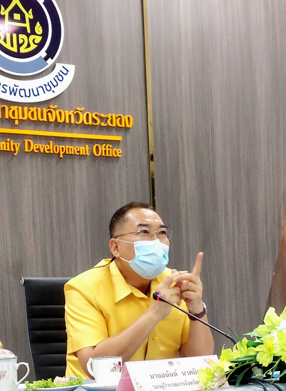 ? ? ”พช.ระยอง ประชุมคณะอนุกรรมการบริหารกองทุนพัฒนาบทบาทสตรีระดับจังหวัด ครั้งที่ 3/2566”