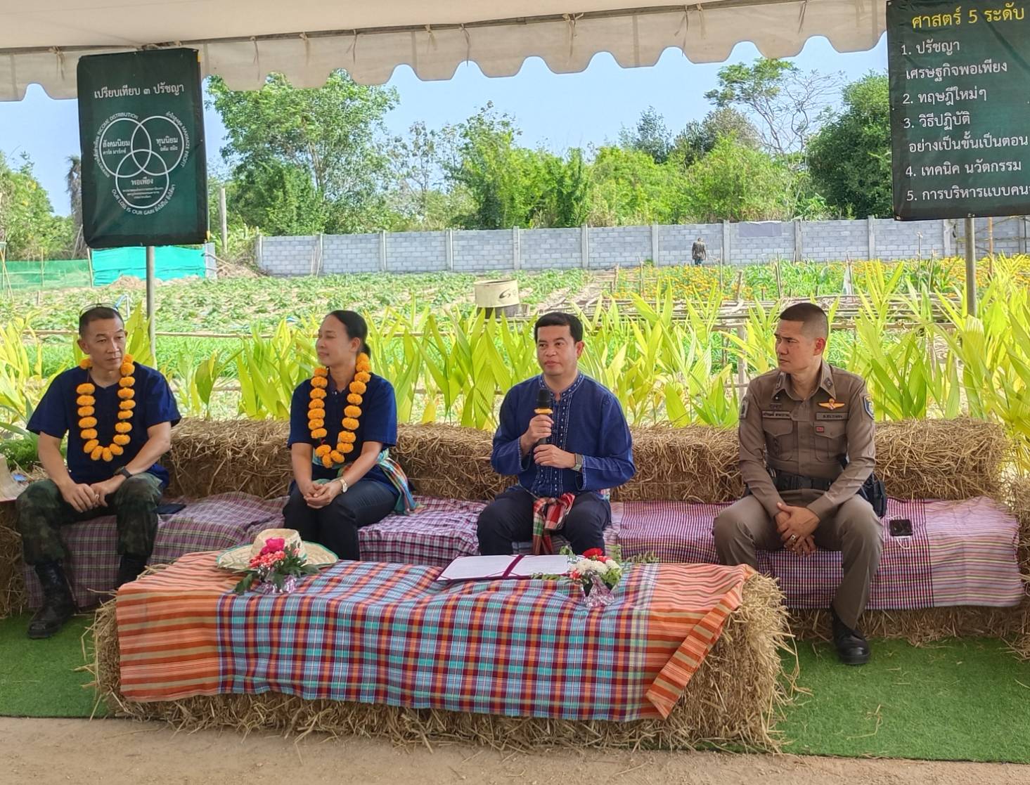 ?? พช.ระยอง ขับเคลื่อนกิจกรรม “รวมพลคน โคก หนอง นา เอามื้อสามัคคี” จังหวัดระยอง ครั้งที่ 2/2566?