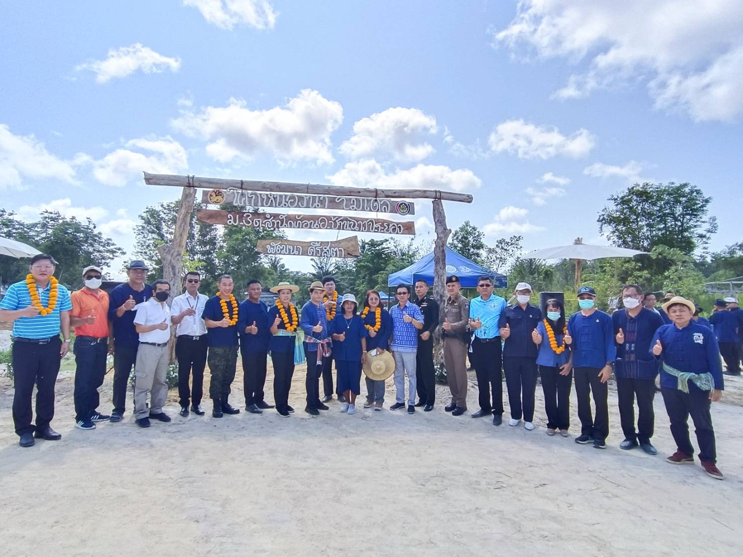 ?? พช.ระยอง ขับเคลื่อนกิจกรรม “รวมพลคน โคก หนอง นา เอามื้อสามัคคี” จังหวัดระยอง ครั้งที่ 2/2566?