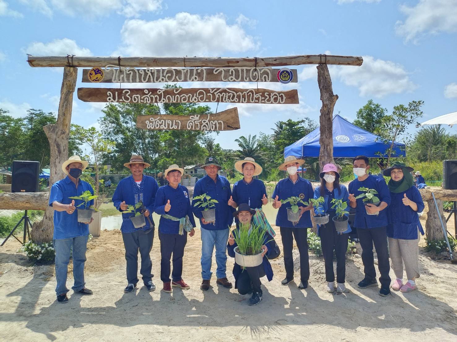 ?? พช.ระยอง ขับเคลื่อนกิจกรรม “รวมพลคน โคก หนอง นา เอามื้อสามัคคี” จังหวัดระยอง ครั้งที่ 2/2566?