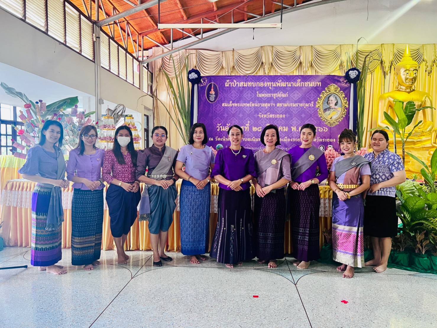 ? พช.ระยอง ทอดผ้าป่าสมทบกองทุนพัฒนาเด็กชนบท ในพระราชูปถัมภ์สมเด็จพระเทพรัตนราชสุดาฯ สยามบรมราชกุมารรี ประจำปี 2566?