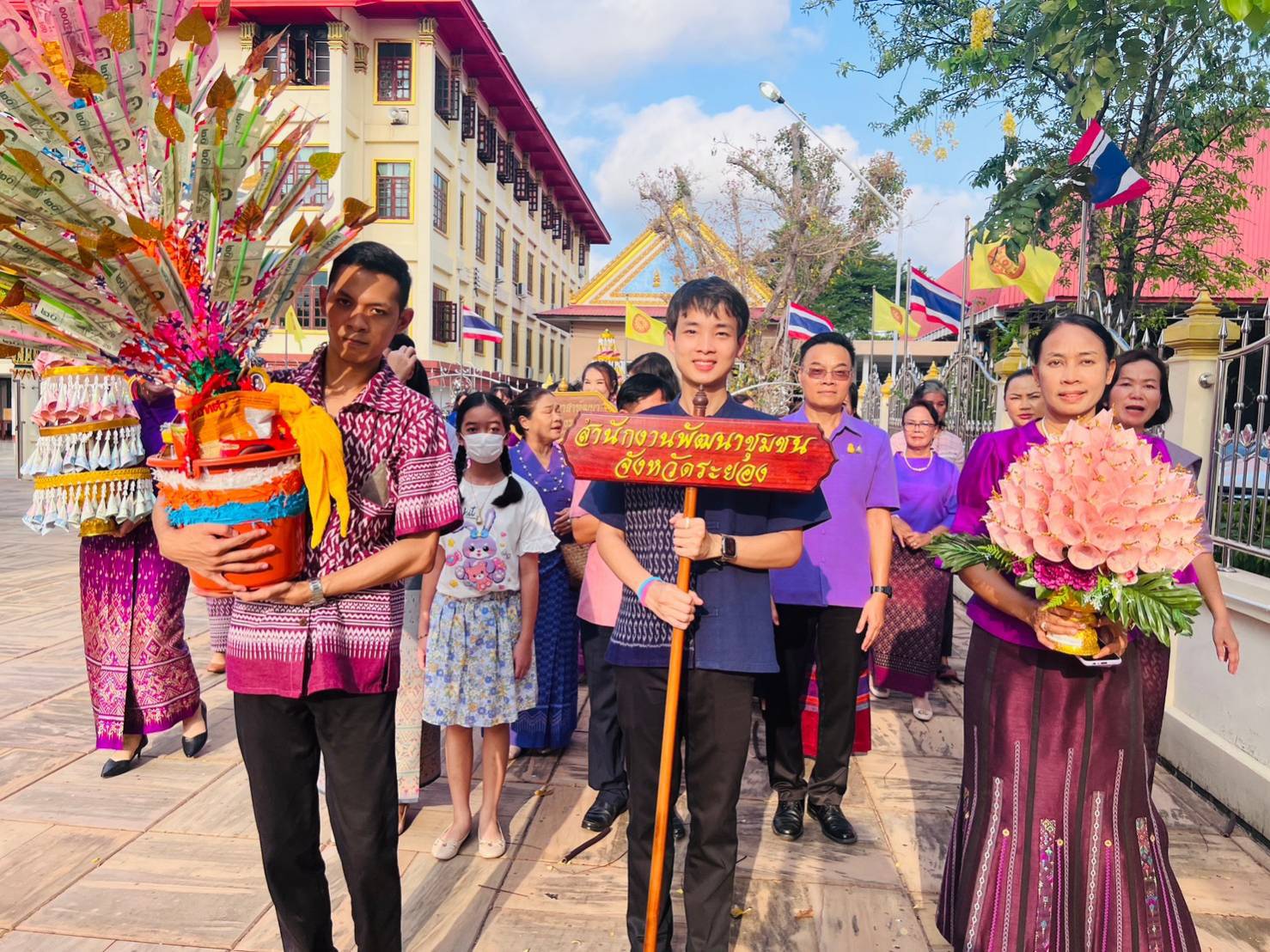 ? พช.ระยอง ทอดผ้าป่าสมทบกองทุนพัฒนาเด็กชนบท ในพระราชูปถัมภ์สมเด็จพระเทพรัตนราชสุดาฯ สยามบรมราชกุมารรี ประจำปี 2566?