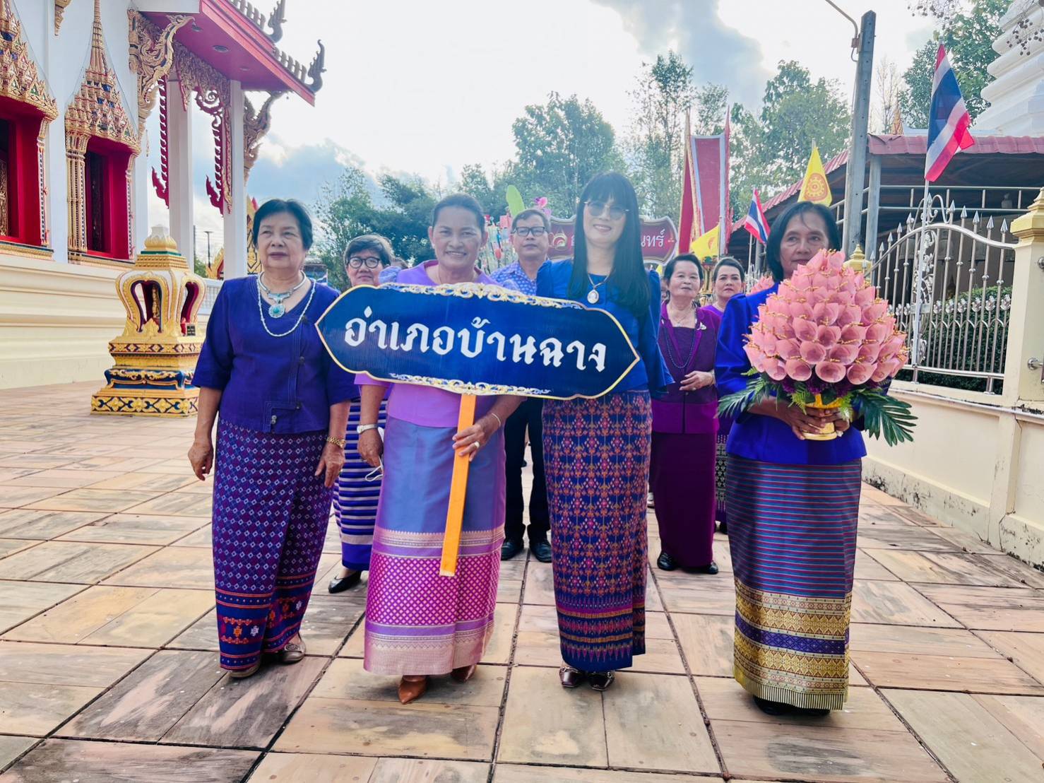 ? พช.ระยอง ทอดผ้าป่าสมทบกองทุนพัฒนาเด็กชนบท ในพระราชูปถัมภ์สมเด็จพระเทพรัตนราชสุดาฯ สยามบรมราชกุมารรี ประจำปี 2566?