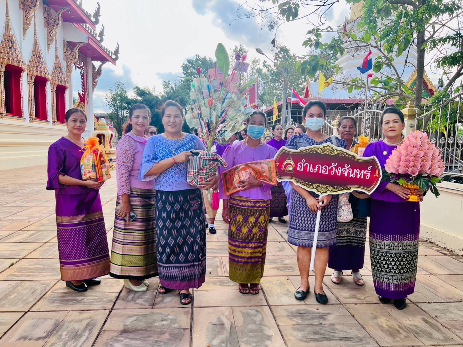 ? พช.ระยอง ทอดผ้าป่าสมทบกองทุนพัฒนาเด็กชนบท ในพระราชูปถัมภ์สมเด็จพระเทพรัตนราชสุดาฯ สยามบรมราชกุมารรี ประจำปี 2566?