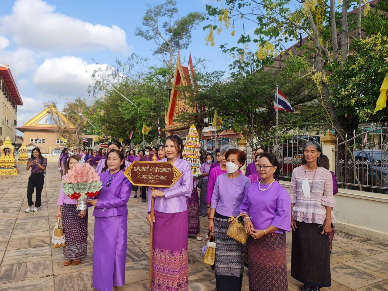 ? พช.ระยอง ทอดผ้าป่าสมทบกองทุนพัฒนาเด็กชนบท ในพระราชูปถัมภ์สมเด็จพระเทพรัตนราชสุดาฯ สยามบรมราชกุมารรี ประจำปี 2566?