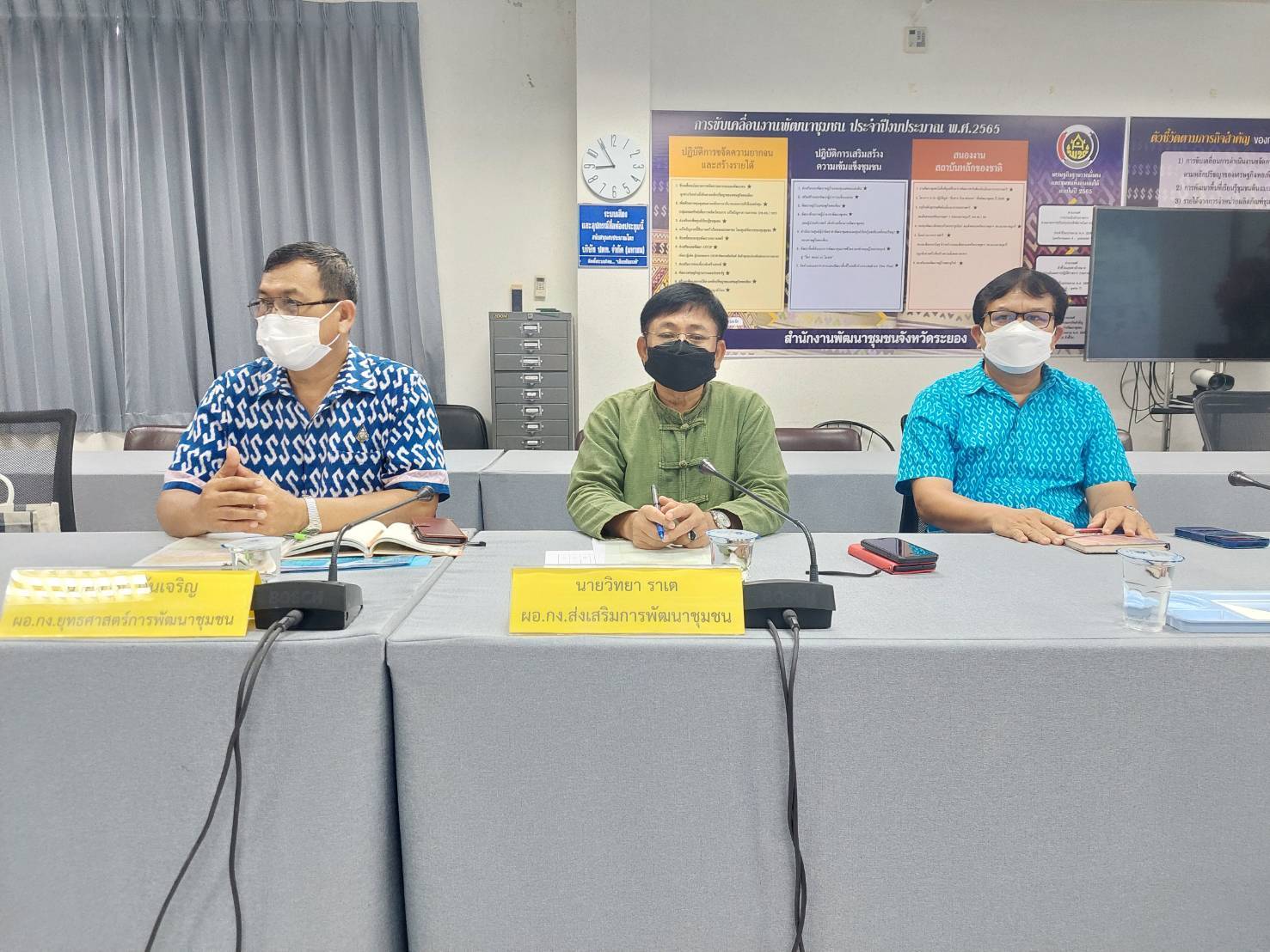 ?พช.ระยองรับการตรวจติดตามงานจากผู้ตรวจราชการกรมการพัฒนาชุมชน(วันที่ 2)