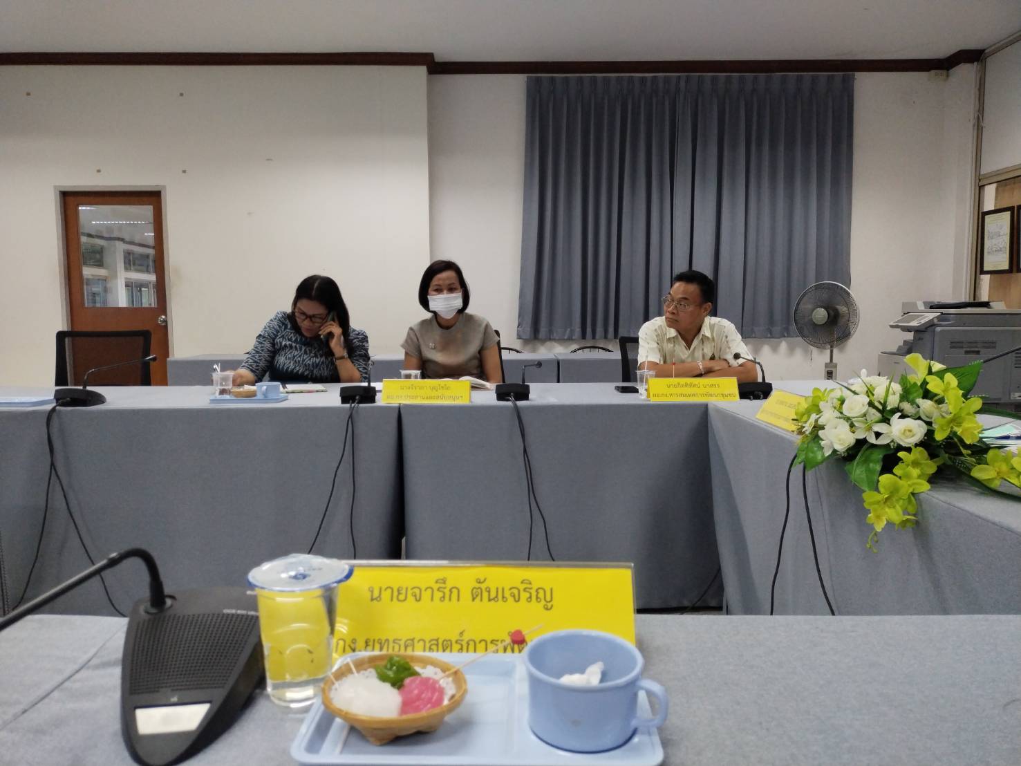 ?พช.ระยองรับการตรวจติดตามงานจากผู้ตรวจราชการกรมการพัฒนาชุมชน(วันที่ 2)