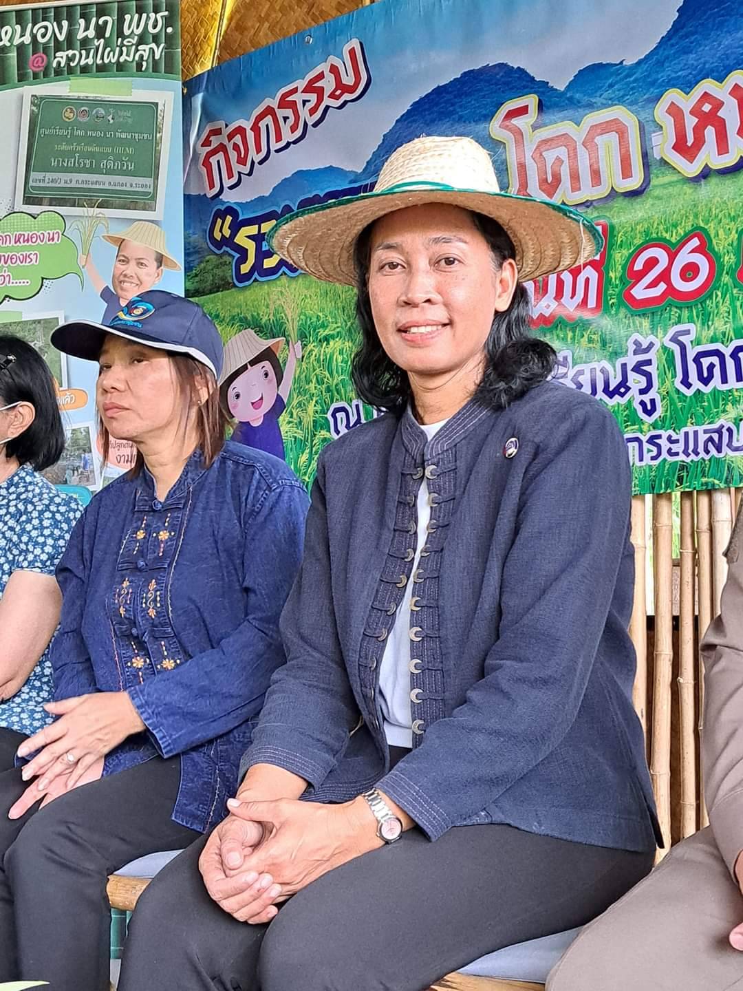 ? พช.ระยอง ขับเคลื่อนกิจกรรม “รวมพลคน โคก หนอง นา เอามื้อสามัคคี” จังหวัดระยอง ครั้งที่ 3/2566?