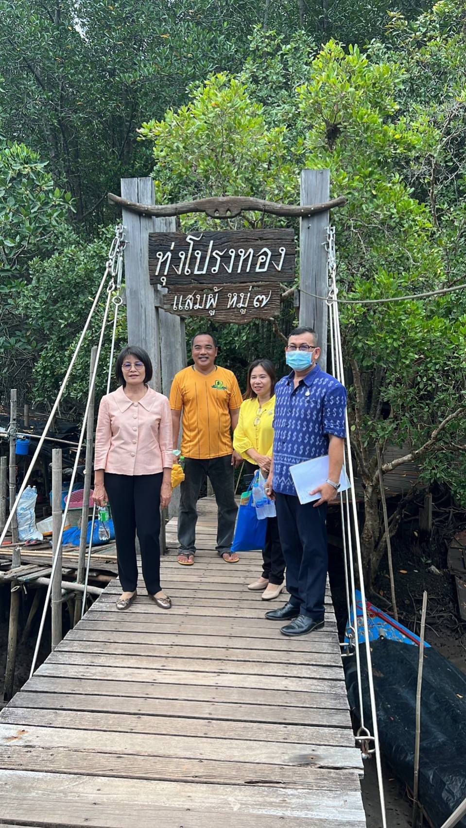 พช.ระยองรับการตรวจราชการจากผู้ตรวจราชการกรมการพัฒนาชุมชน (นางสงวน มะเสนา) เขตตรวจราชการที่ 8 ภาคตะวันออก 1