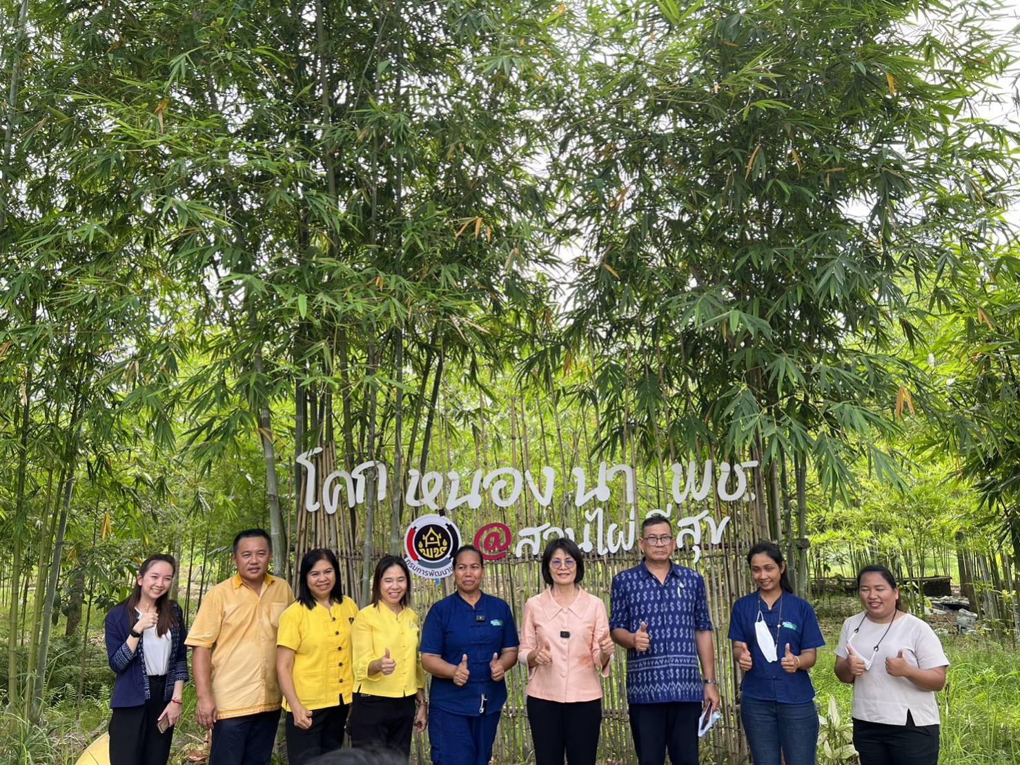 พช.ระยองรับการตรวจราชการจากผู้ตรวจราชการกรมการพัฒนาชุมชน (นางสงวน มะเสนา) เขตตรวจราชการที่ 8 ภาคตะวันออก 1