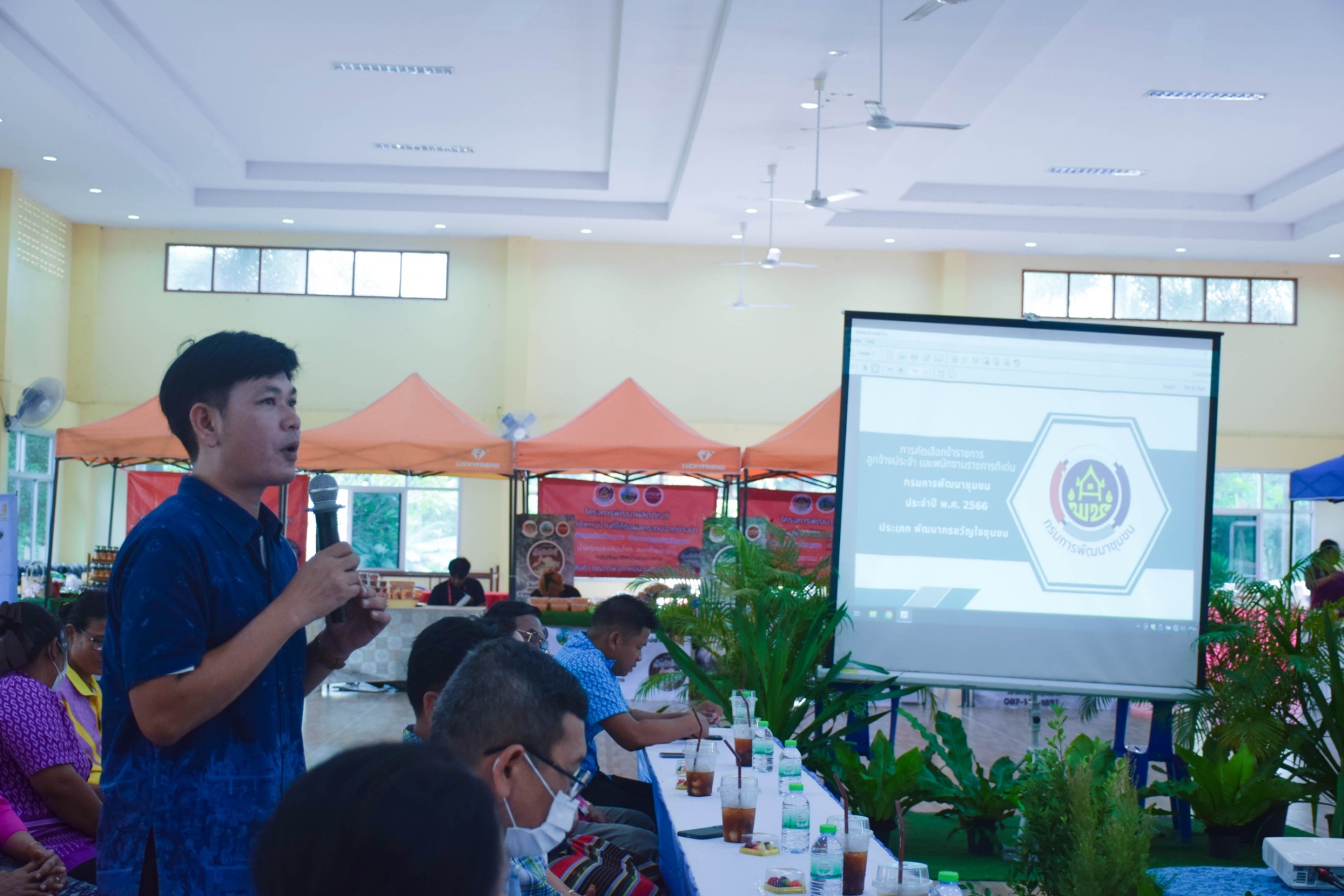 ??พช.ระยอง เข้าร่วมการคัดเลือกข้าราชการ ลูกจ้างประจำ และพนักงานราชการดีเด่น กรมการพัฒนาชุมชน ประจำปี พ.ศ. 2566