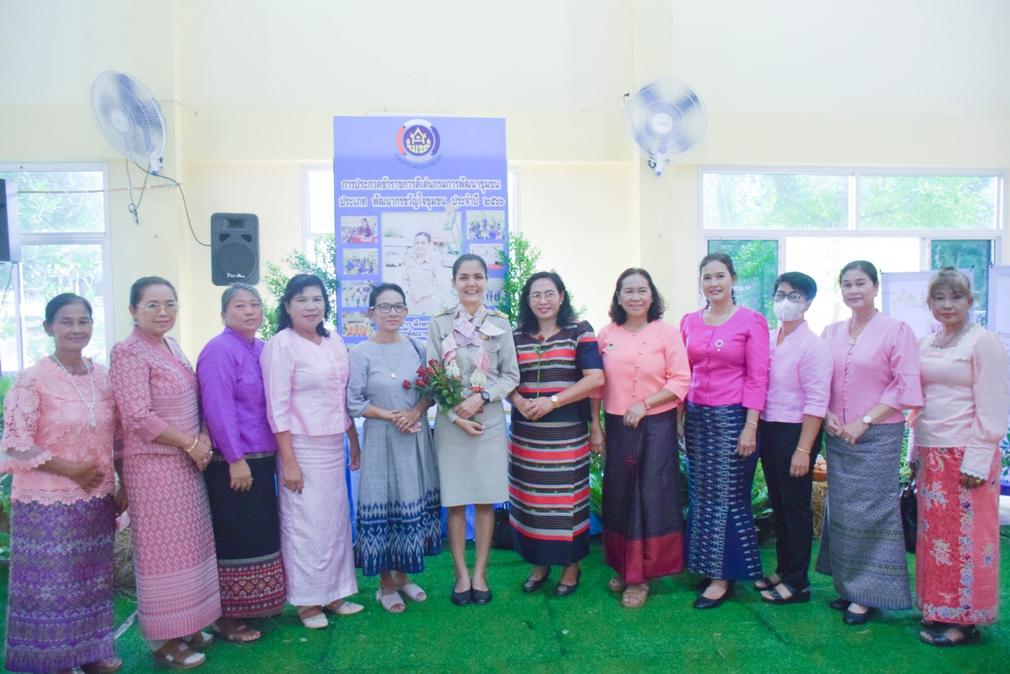 ??พช.ระยอง เข้าร่วมการคัดเลือกข้าราชการ ลูกจ้างประจำ และพนักงานราชการดีเด่น กรมการพัฒนาชุมชน ประจำปี พ.ศ. 2566