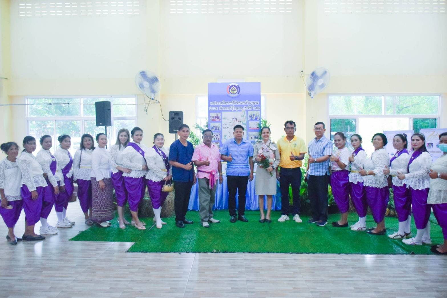 ??พช.ระยอง เข้าร่วมการคัดเลือกข้าราชการ ลูกจ้างประจำ และพนักงานราชการดีเด่น กรมการพัฒนาชุมชน ประจำปี พ.ศ. 2566