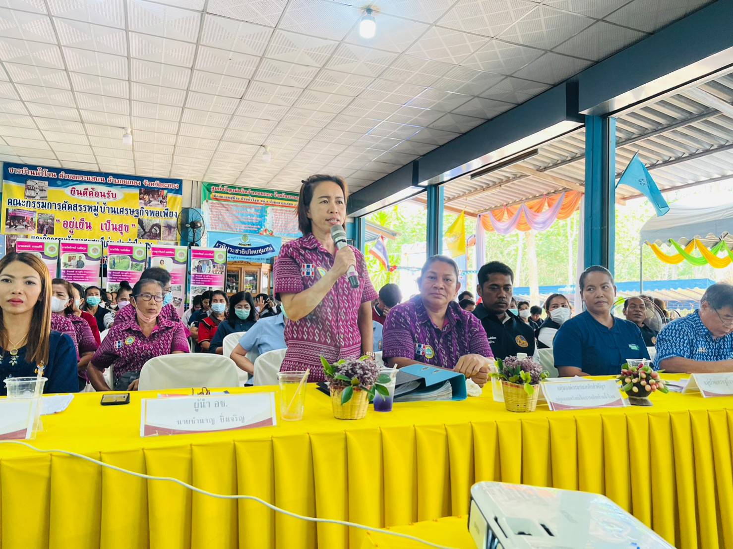 ??พช.ระยองออกประเมินคัดสรรกิจกรรมพัฒนาชุมชนดีเด่นระดับจังหวัด ประจำปี 2566(อ.แกลง)