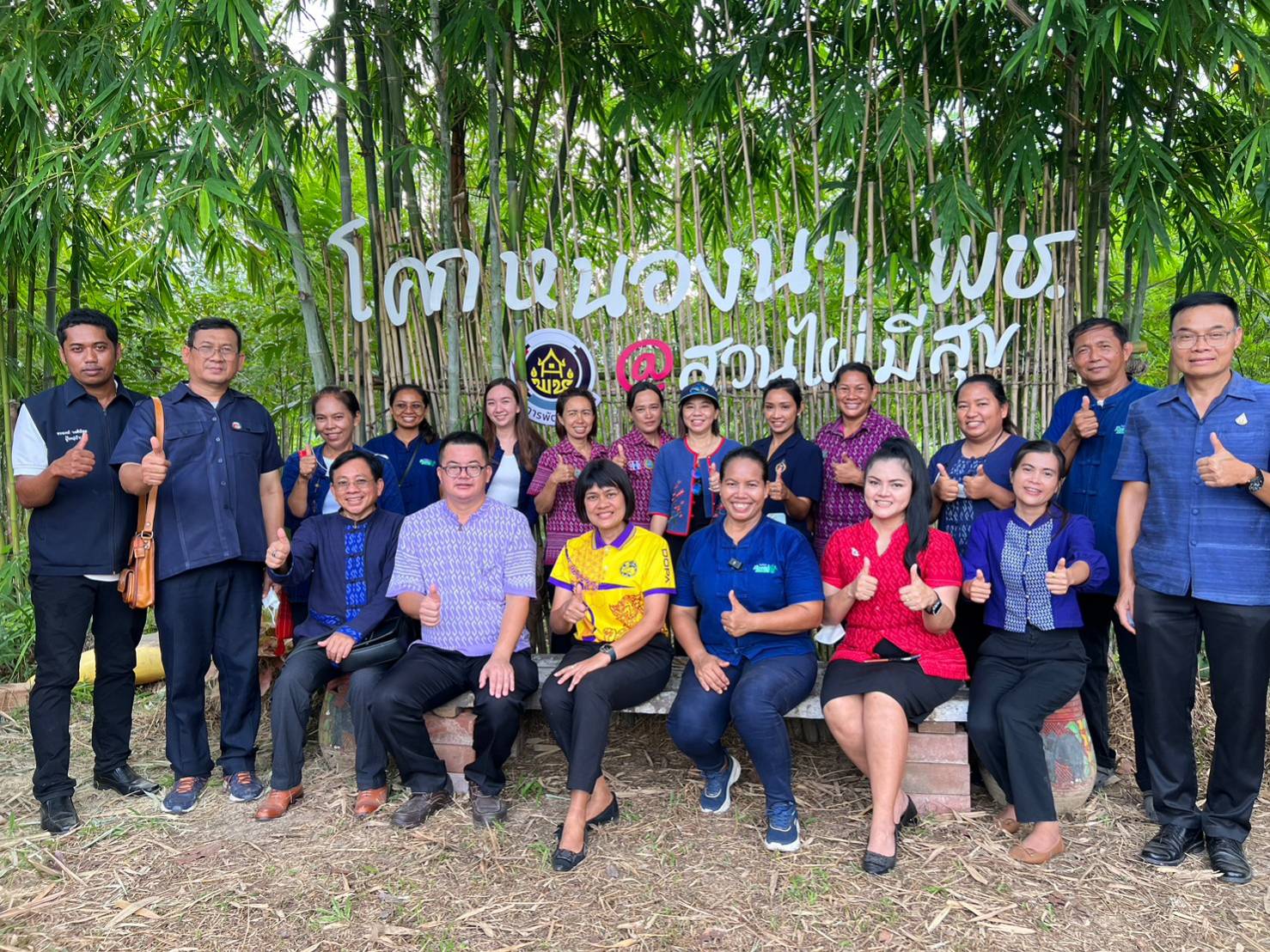 ??พช.ระยองออกประเมินคัดสรรกิจกรรมพัฒนาชุมชนดีเด่นระดับจังหวัด ประจำปี 2566(อ.แกลง)