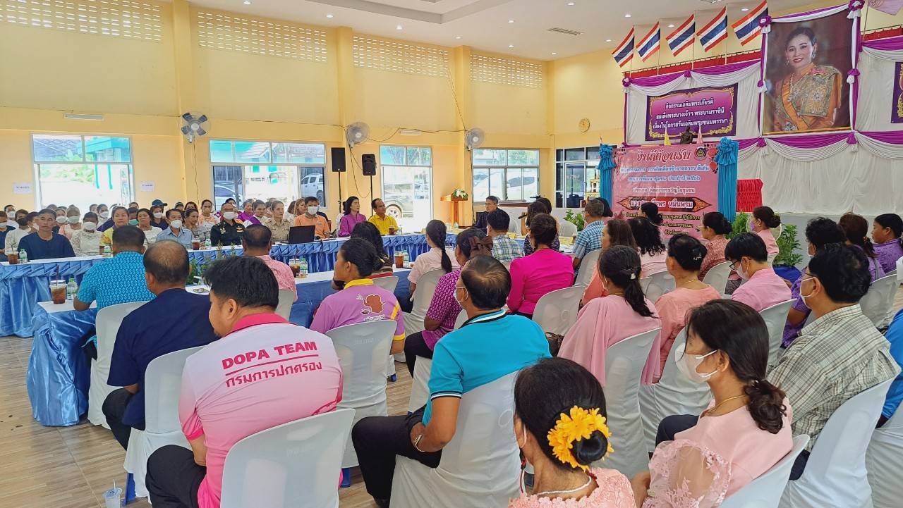 ??พช.ระยอง เข้าร่วมการคัดเลือกข้าราชการ ลูกจ้างประจำ และพนักงานราชการดีเด่น กรมการพัฒนาชุมชน ประจำปี พ.ศ. 2566