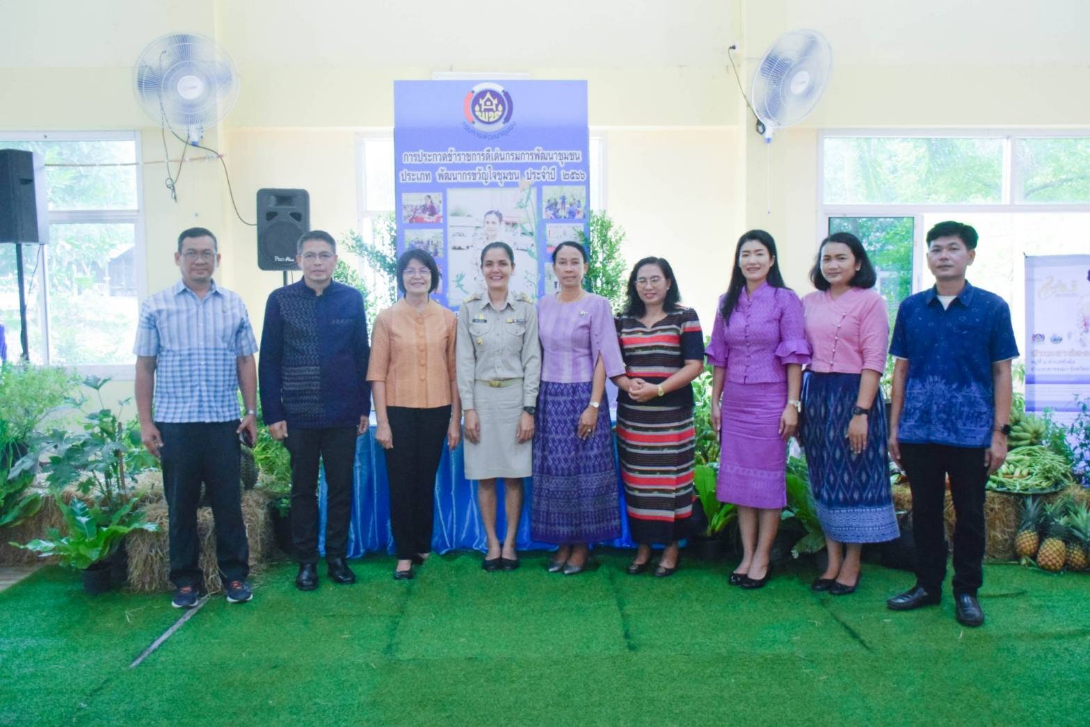 ??พช.ระยอง เข้าร่วมการคัดเลือกข้าราชการ ลูกจ้างประจำ และพนักงานราชการดีเด่น กรมการพัฒนาชุมชน ประจำปี พ.ศ. 2566