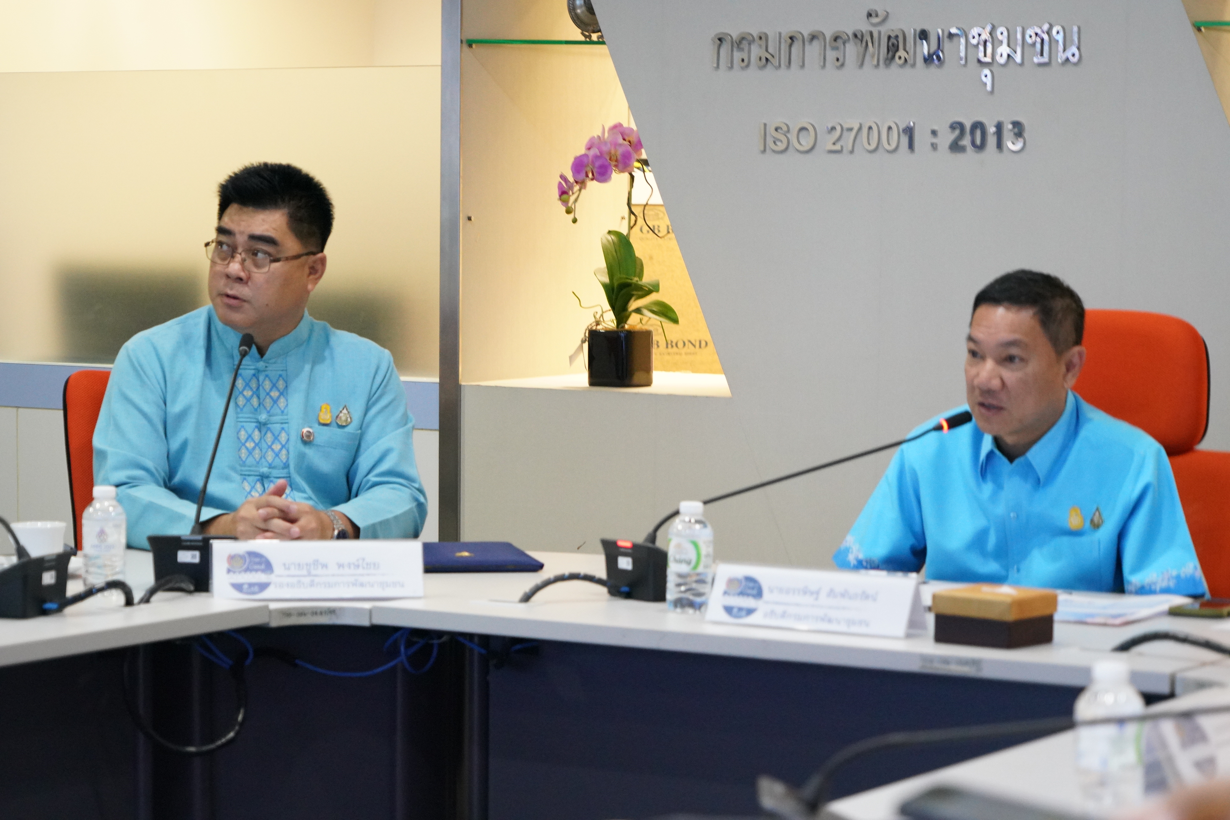 พช.ระยอง เข้าร่วมกิจกรรมตามโครงการขยายผลการใช้งานสารบรรณอิเล็กทรอนิกส์ กรมการพัฒนาชุมชน