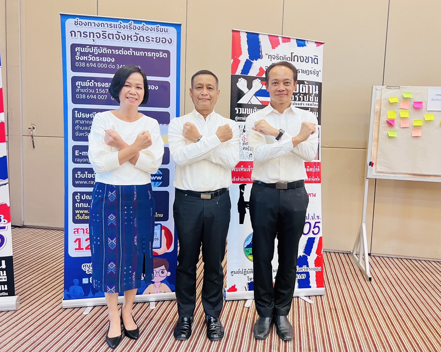 ? พช.ระยอง เข้าร่วมโครงการยกระดับการประเมินคุณธรรมและความโปร่งใสในการดำเนินงานของหน่วยงานภาครัฐ (ITA) ในปีงบประมาณ พ.ศ. 2566