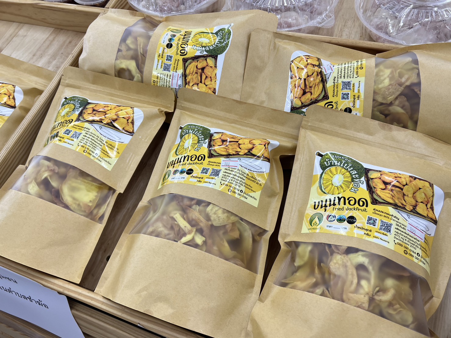 ??พช.ระยองออกประเมินคัดสรรกิจกรรมพัฒนาชุมชนดีเด่นระดับจังหวัด ประจำปี 2566 (อ.เขาชะเมา)