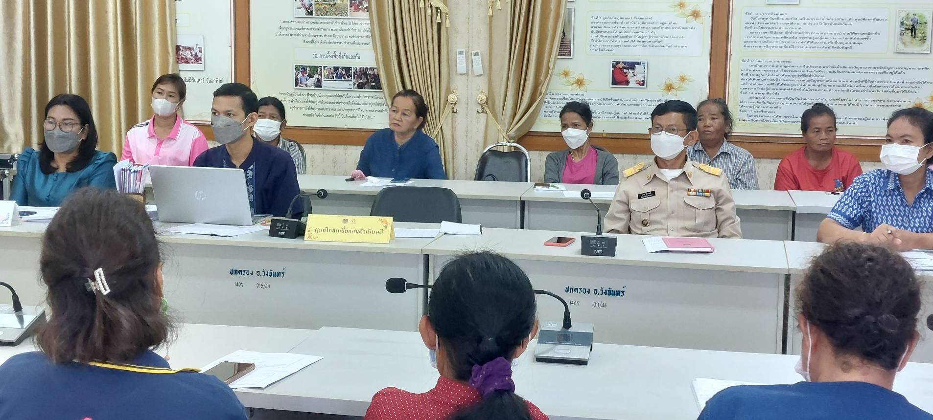 พช.ระยอง เข้าร่วมโครงการไกล่เกลี่ยและลดความเดือดร้อนให้แก่ลูกหนี้กองทุนพัฒนาบทบาทสตรี 