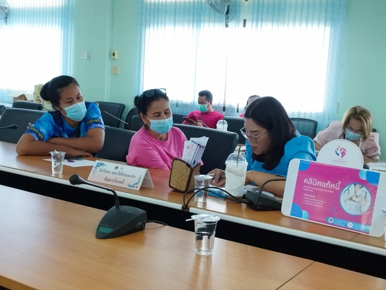 พช.ระยอง เข้าร่วมโครงการไกล่เกลี่ยและลดความเดือดร้อนให้แก่ลูกหนี้กองทุนพัฒนาบทบาทสตรี