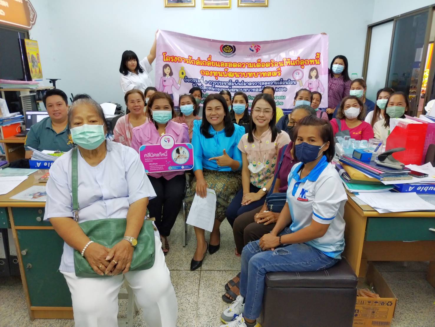 พช.ระยอง เข้าร่วมโครงการไกล่เกลี่ยและลดความเดือดร้อนให้แก่ลูกหนี้กองทุนพัฒนาบทบาทสตรี 