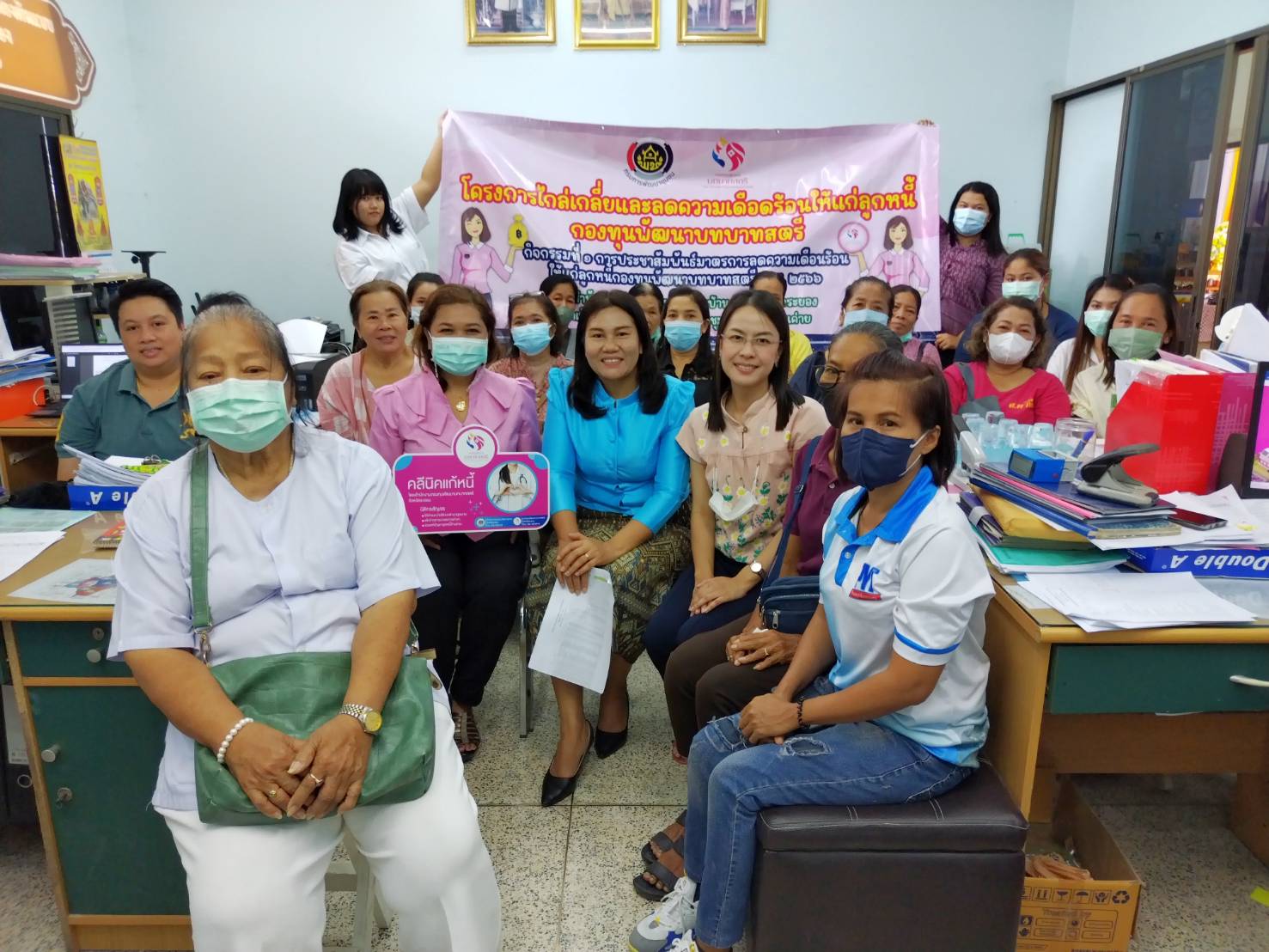 พช.ระยอง เข้าร่วมโครงการไกล่เกลี่ยและลดความเดือดร้อนให้แก่ลูกหนี้กองทุนพัฒนาบทบาทสตรี 