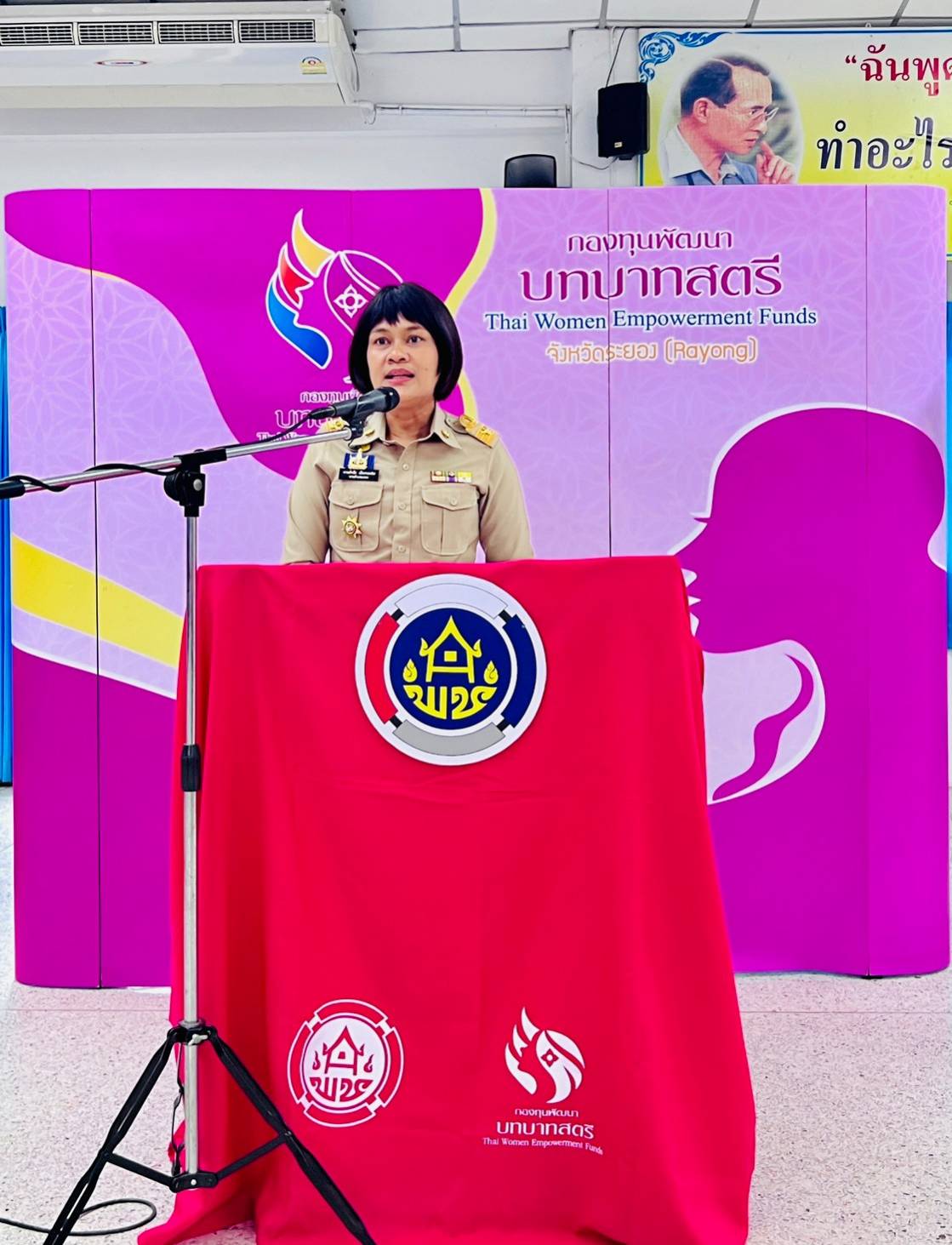 พช.ระยอง เข้าร่วมโครงการ”มหกรรมลดความเดือดร้อนลูกหนี้กองทุนพัฒนาบทบาทสตรีจังหวัดระยอง”