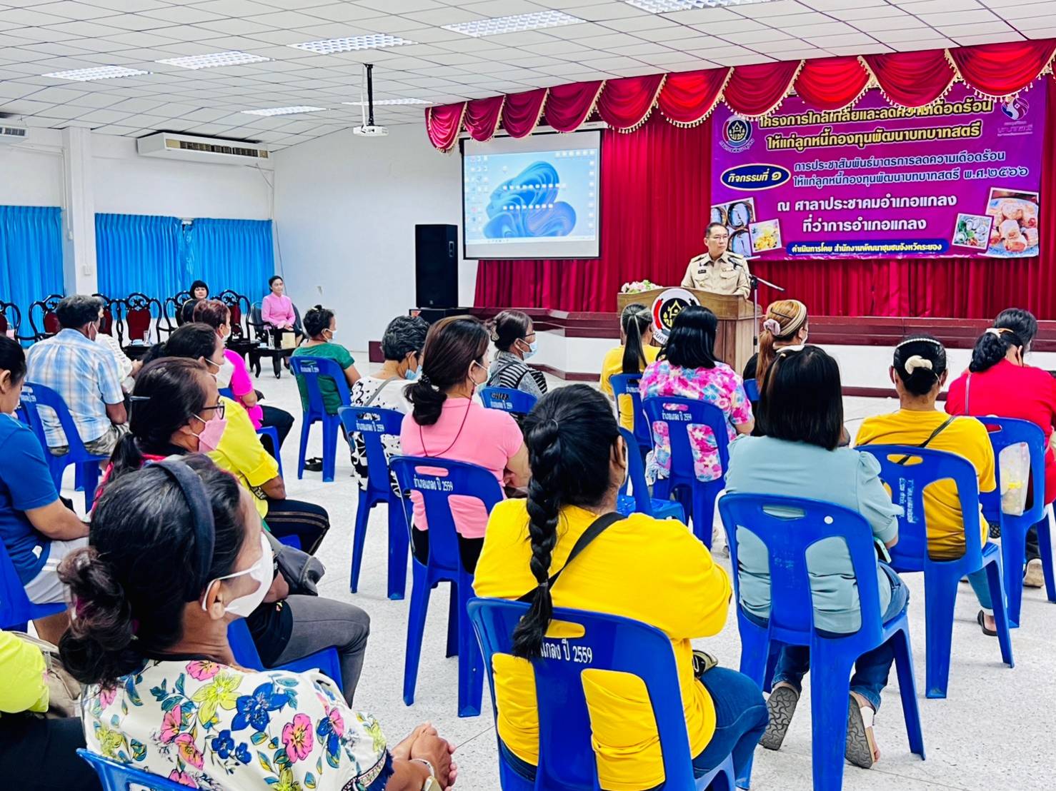 พช.ระยอง เข้าร่วมโครงการ”มหกรรมลดความเดือดร้อนลูกหนี้กองทุนพัฒนาบทบาทสตรีจังหวัดระยอง”