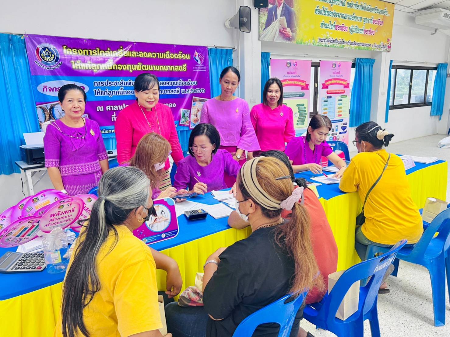 พช.ระยอง เข้าร่วมโครงการ”มหกรรมลดความเดือดร้อนลูกหนี้กองทุนพัฒนาบทบาทสตรีจังหวัดระยอง”