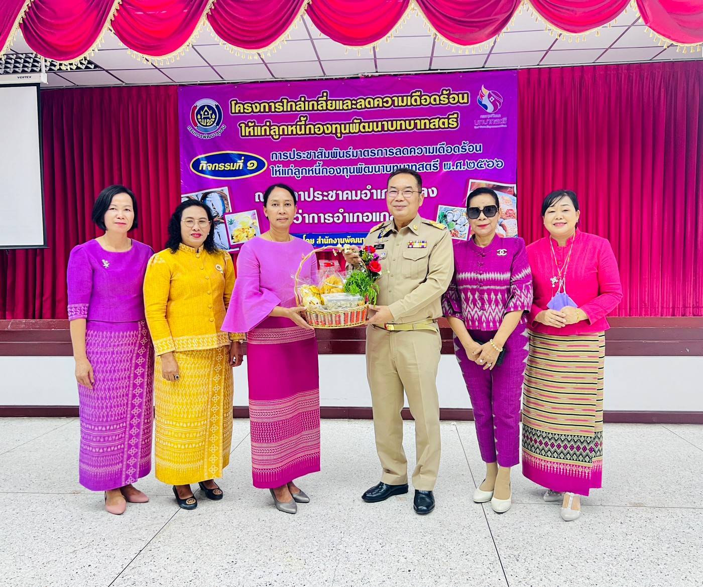 พช.ระยอง เข้าร่วมโครงการ”มหกรรมลดความเดือดร้อนลูกหนี้กองทุนพัฒนาบทบาทสตรีจังหวัดระยอง”