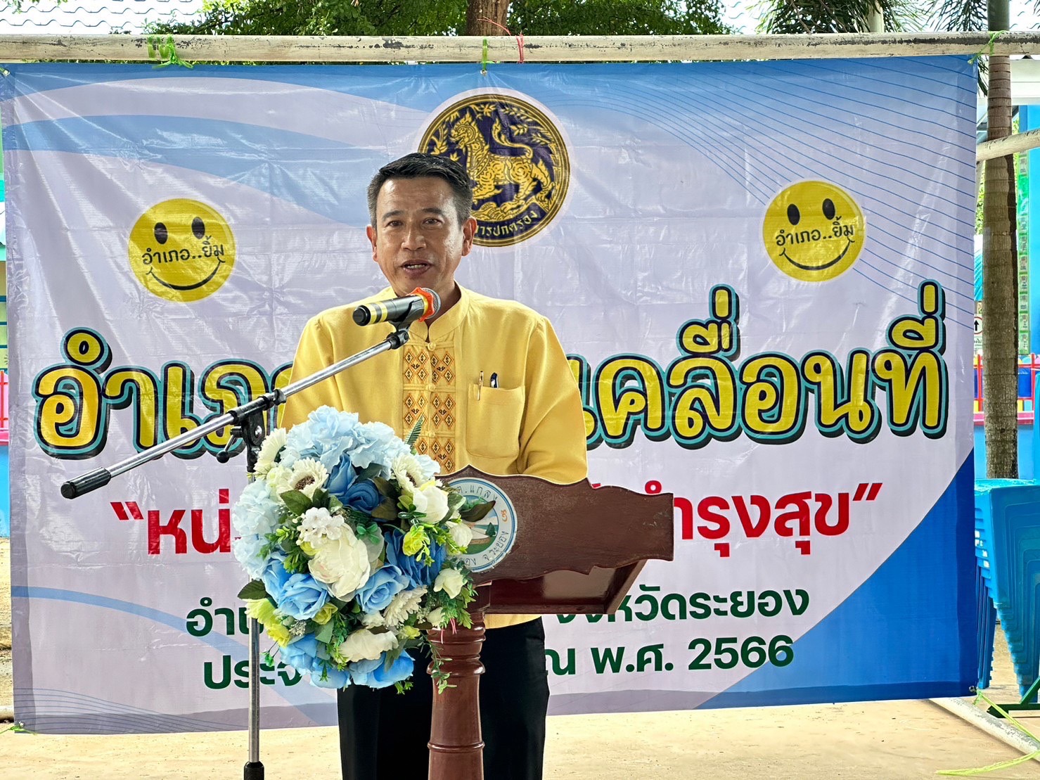 พช.ระยอง โดย ศจพ.อ.เมืองระยอง ลงพื้นที่ให้ความช่วยเหลือแก่ครัวเรือนยากจนในพื้นที่ ร่วมกับกิจกรรม “อำเภอ..ยิ้ม เคลื่อนที่” ครั้งที่ 2/2566